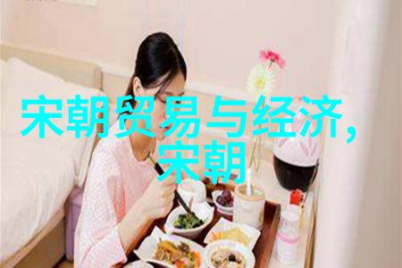 锦绣江山下的暗流涌动