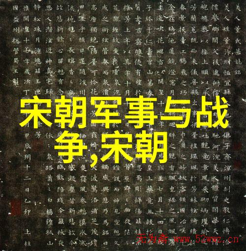 外患如倭寇蒙古等对明朝有什么长期影响
