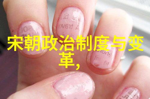明朝历史被丑化的原因又是何许人也