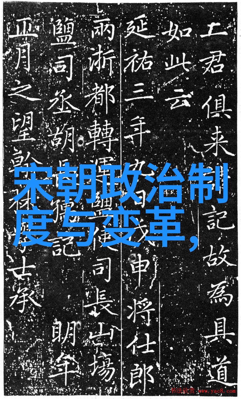 清兵入关前的最后一年崇祯十七年简述