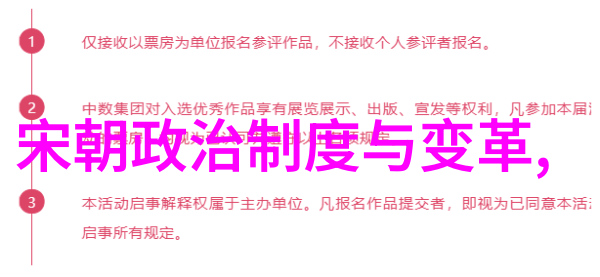 刘伯温与李善长谁才是更厉害的智者