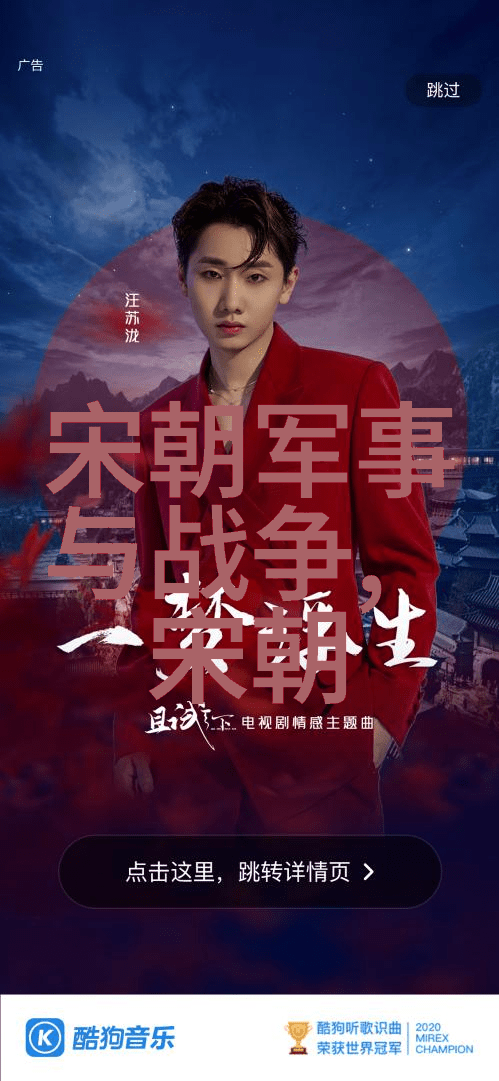 明朝那些事百度网盘MP3专辑