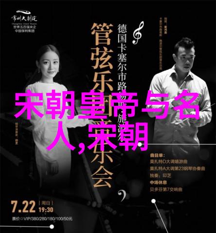 逆流而上的龙椅清朝不屈的领土守护