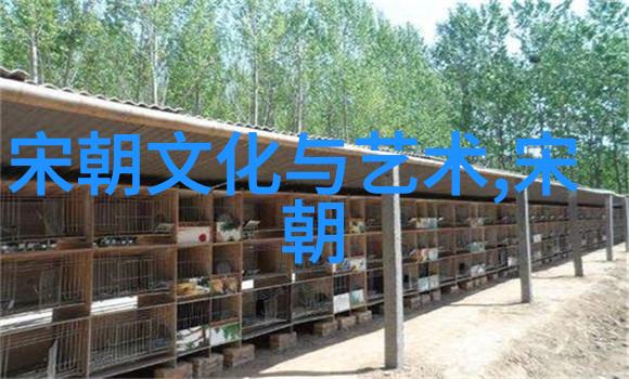 明朝那些奇妙的历史故事探索PDF电子书中的古代智慧与传奇