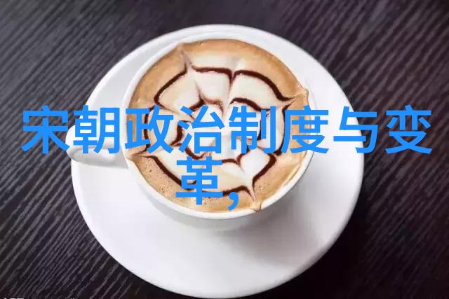 忽必烈建都大都背后的战略考量