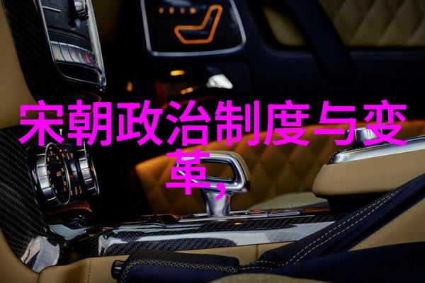 中国历史最长王朝秦汉唐盛世
