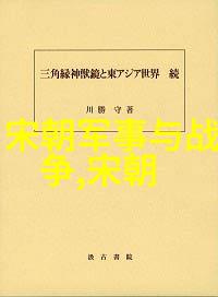 陈炯明南洋风云中的领袖与策略家