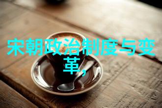 明朝盛世与衰败从建文到崇祯的兴衰变迁