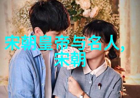 宋代历史事件中哪些因素促使了北宋的南迁