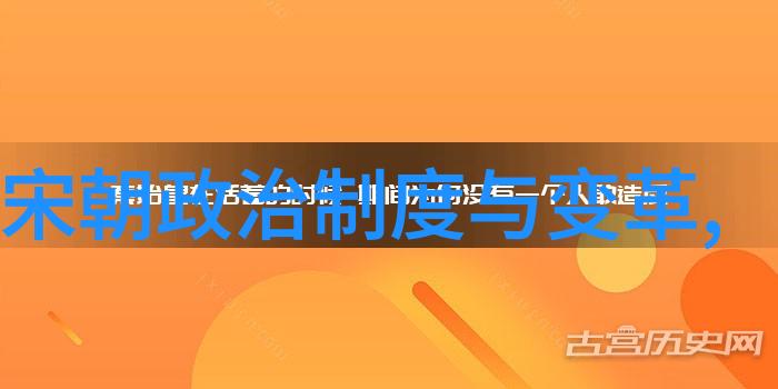 北朝政治转型与杨坚的崛起