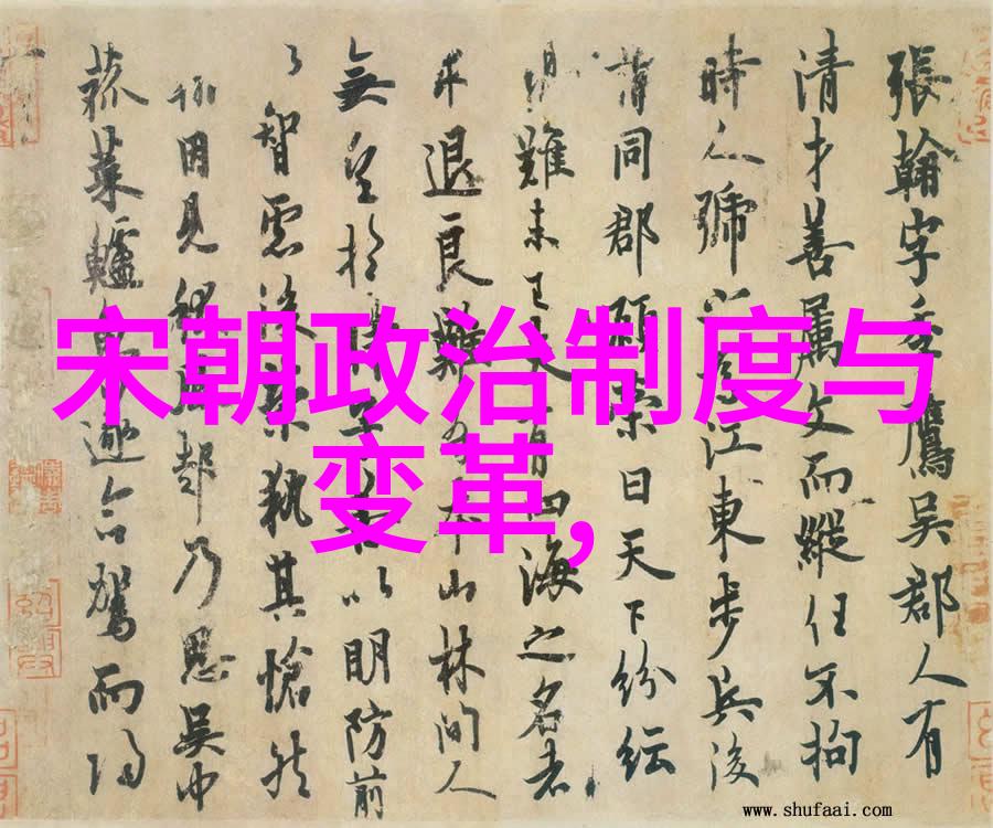 中国悠久的历史长河数千年沧桑变迁