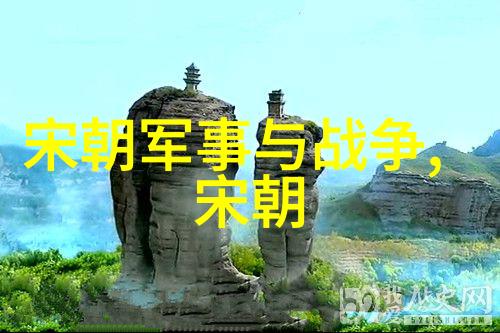 穿越时空的问号中国历史中有几代王朝