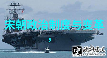 明朝历史视频播放方法探索中国古代辉煌的秘密