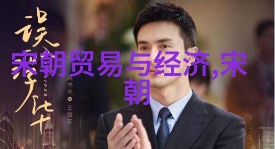 视觉盛宴解读我热衷于的现代大片风格变化与创新
