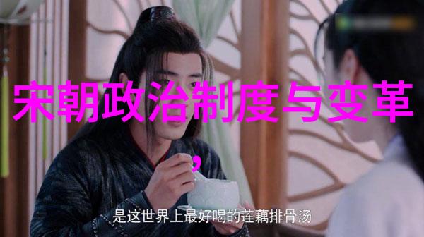 大明帝国的古装脱口秀元朝中国的名字游戏