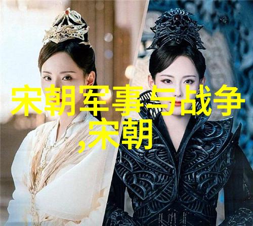 元朝末日笑傲千年哭泣一瞬