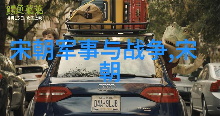 我来给你讲讲明朝那些事儿列表简介及关系图