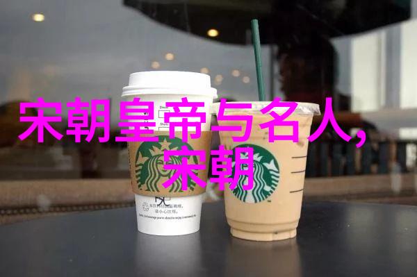 明朝开国之祖朱元璋的统治与文化遗产