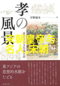 宋国历史100字-从商鞅变法到蒙古入侵宋代的兴衰与传奇