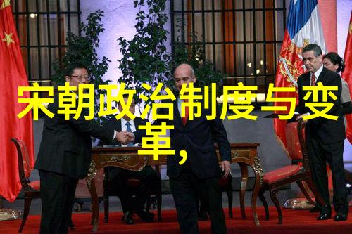 历史 大清朝的兴衰荣辱从康乾盛世到戊戌政变的覆灭