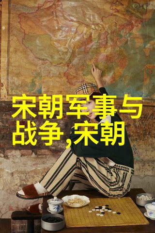 探秘元朝历史从忽必烈到明朝覆灭的长达九百多年的辉煌与变迁
