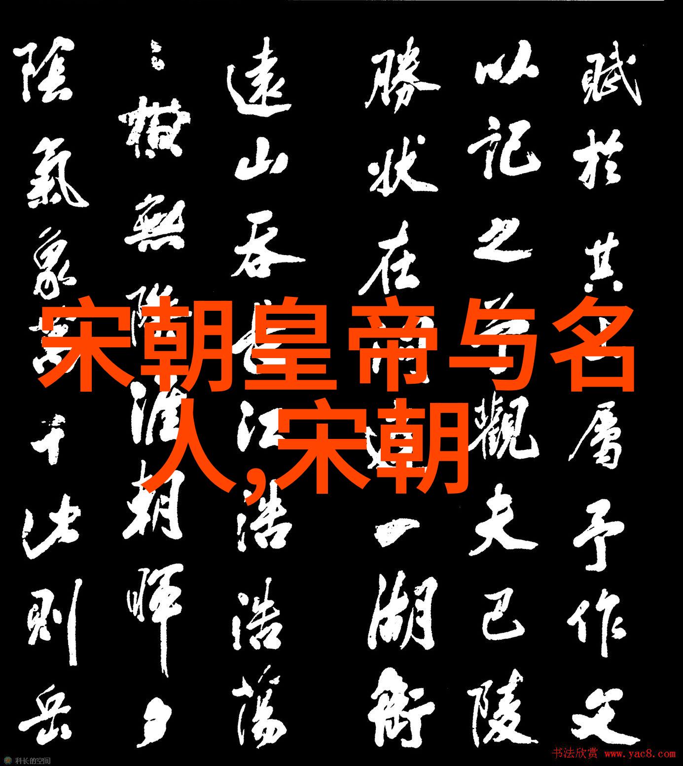 明朝英杰录权势与才华的双刃剑