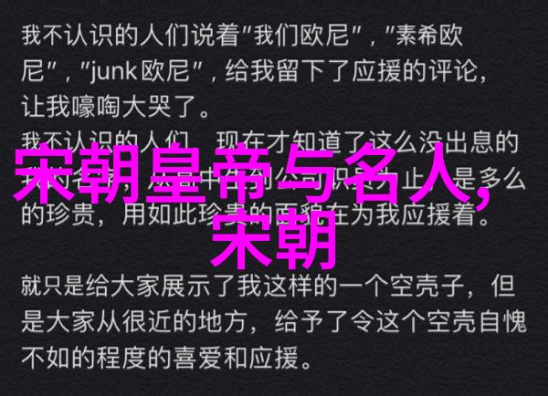 从口头到文字文化小故事的演变历程