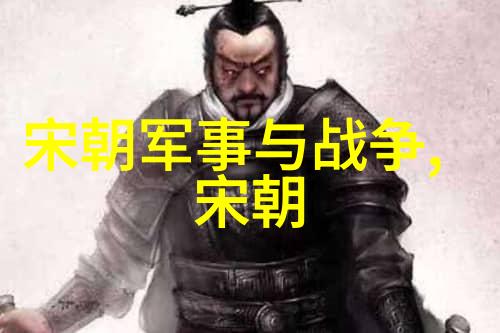 森林的守望者探秘微型生态系统