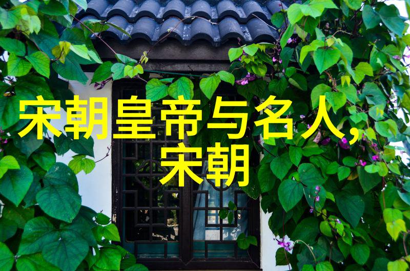 如何记住中国历史中的25个朝代及其顺序