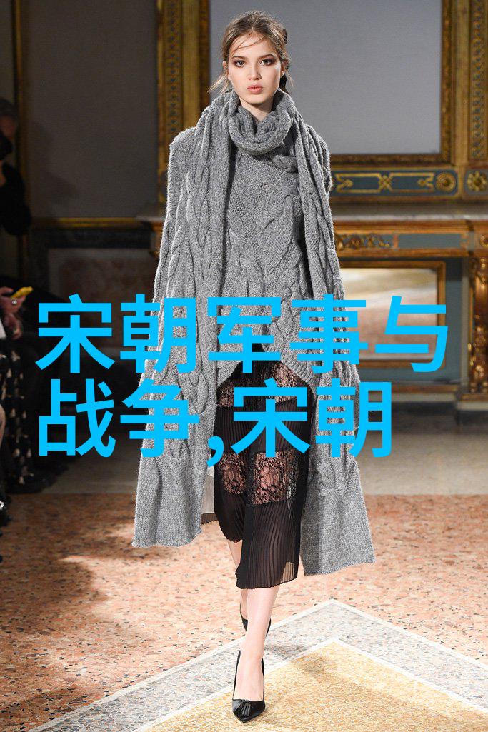 安史之乱后唐的政治转型