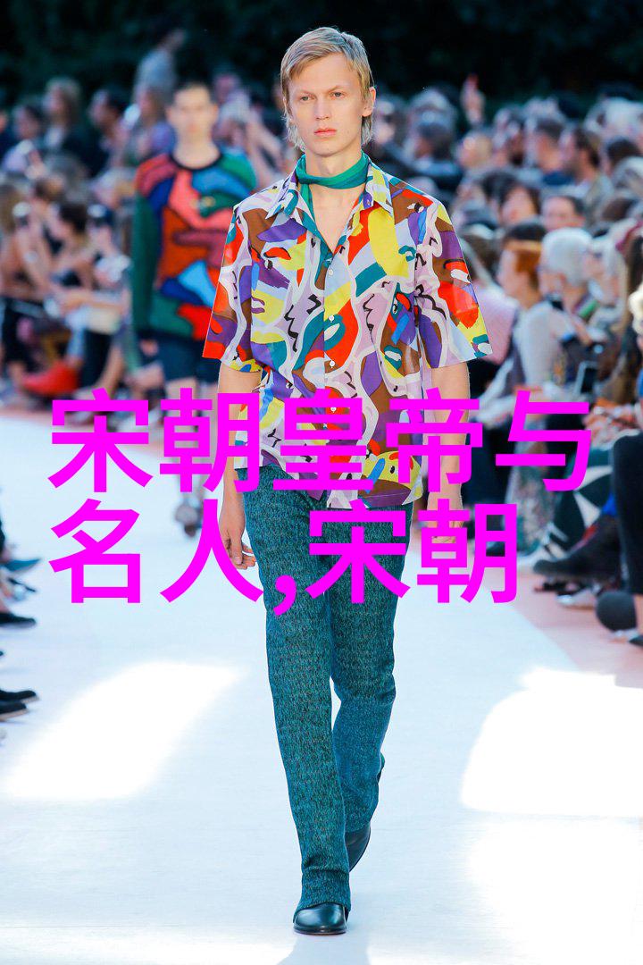 历史的长河探索中国古代朝代的兴衰变迁