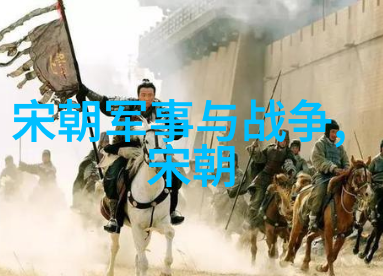 明朝16位帝王的辉煌与衰落在位时间考察