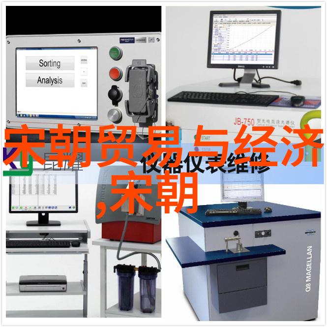 清朝与明朝比较文化科技和政治发展差异分析清代与明朝的对比