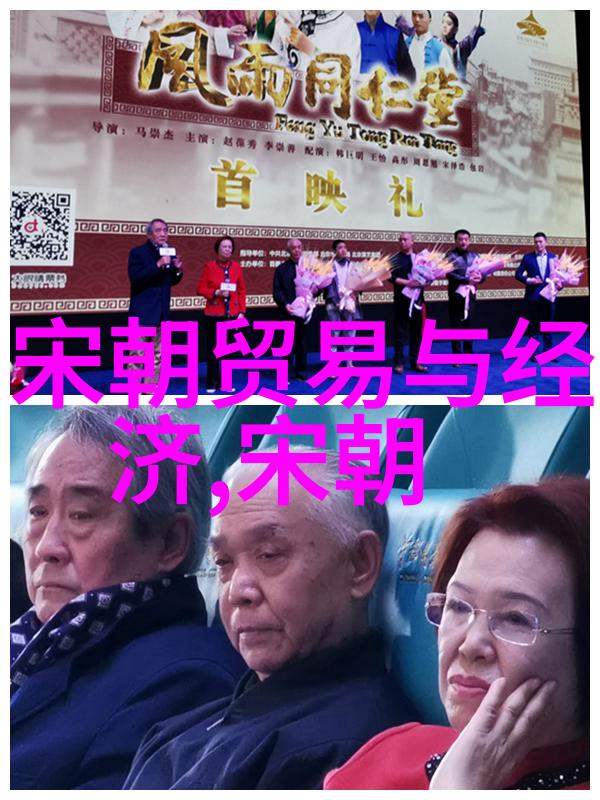 历史演变中的权力斗争北元明朝及其正统的讨论