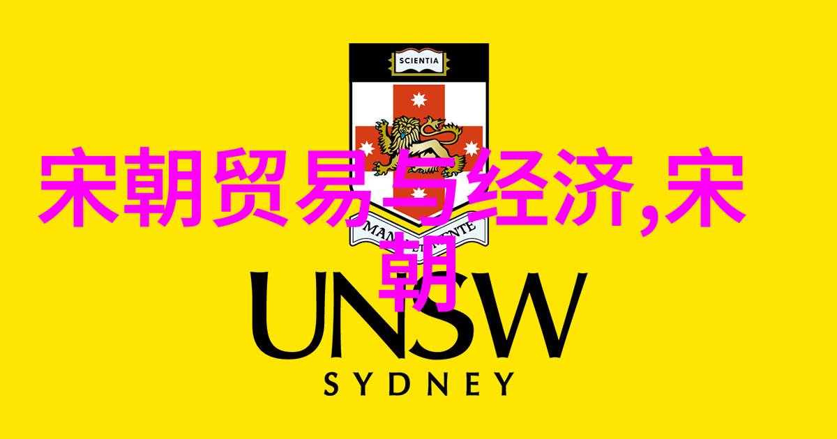 明朝那些诡异事儿穿越时空的笑话与秘密
