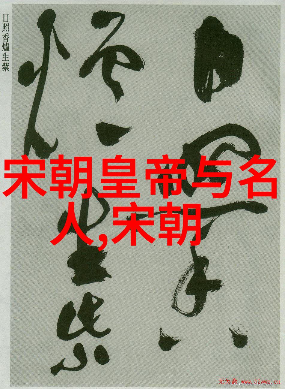 东周的楚肃王犹如时间的巨人在前370年的历史长河中一帆风顺地航行