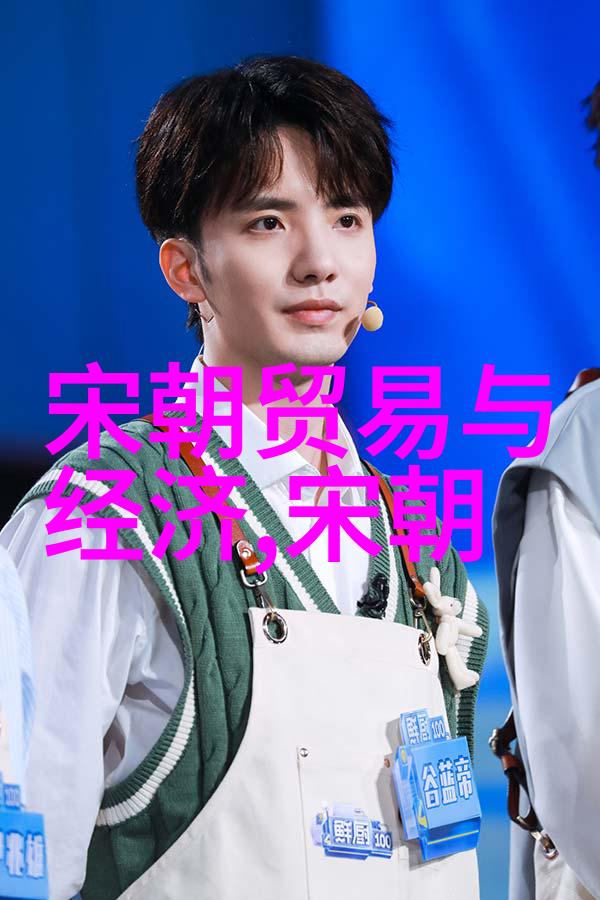 宋代社会变化的宏观格局与微观面貌