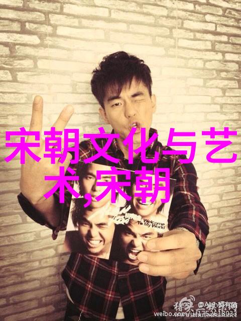 元朝帝国的巅峰之作