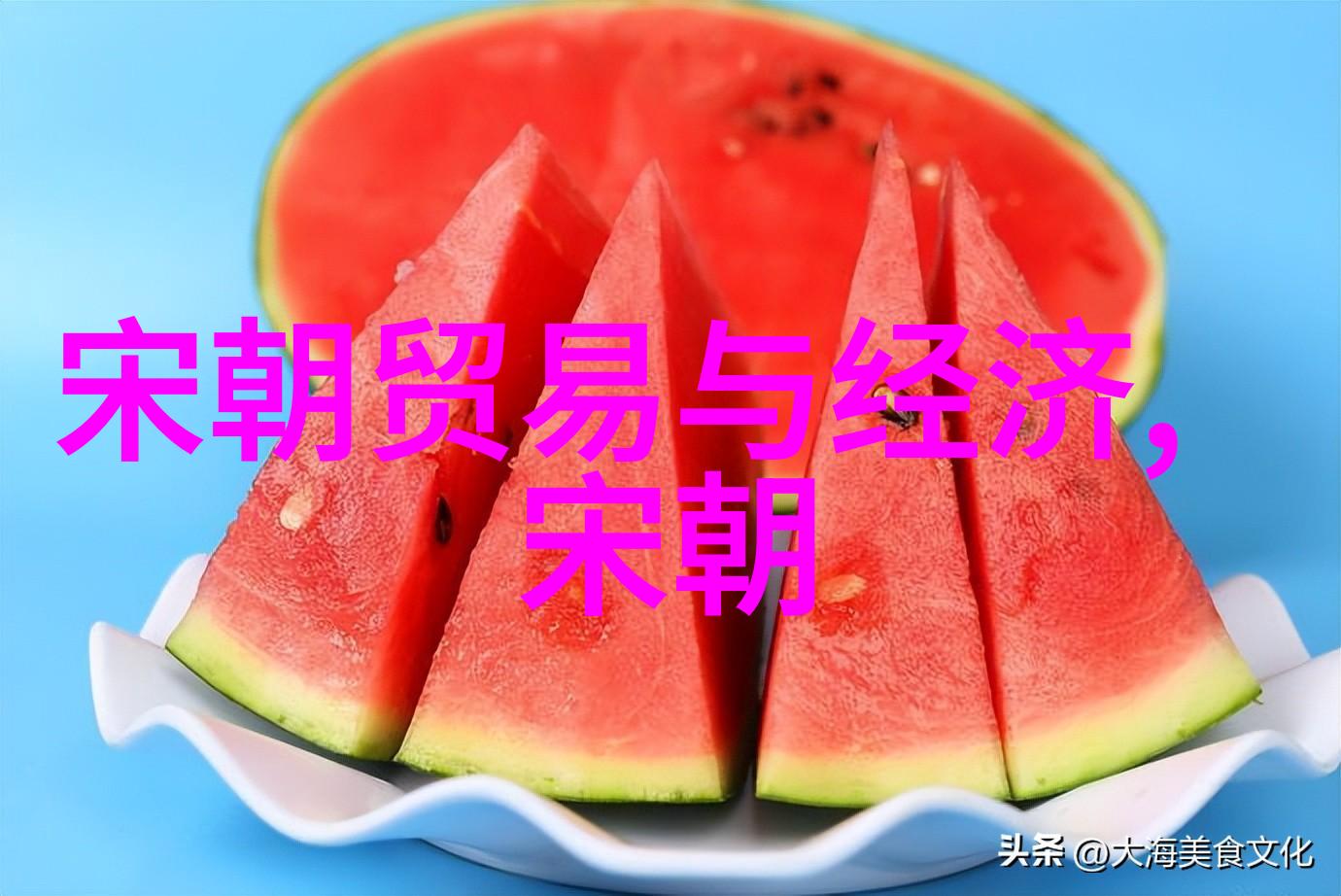 中华文明的历代变迁从古至今的朝代轮回