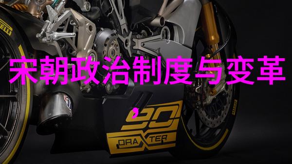 中国明朝一览表我来帮你看看明朝那些事儿