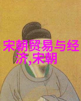 往事如烟中的宝贵财富重新审视那些濒临末路却值得珍惜的帝制时代