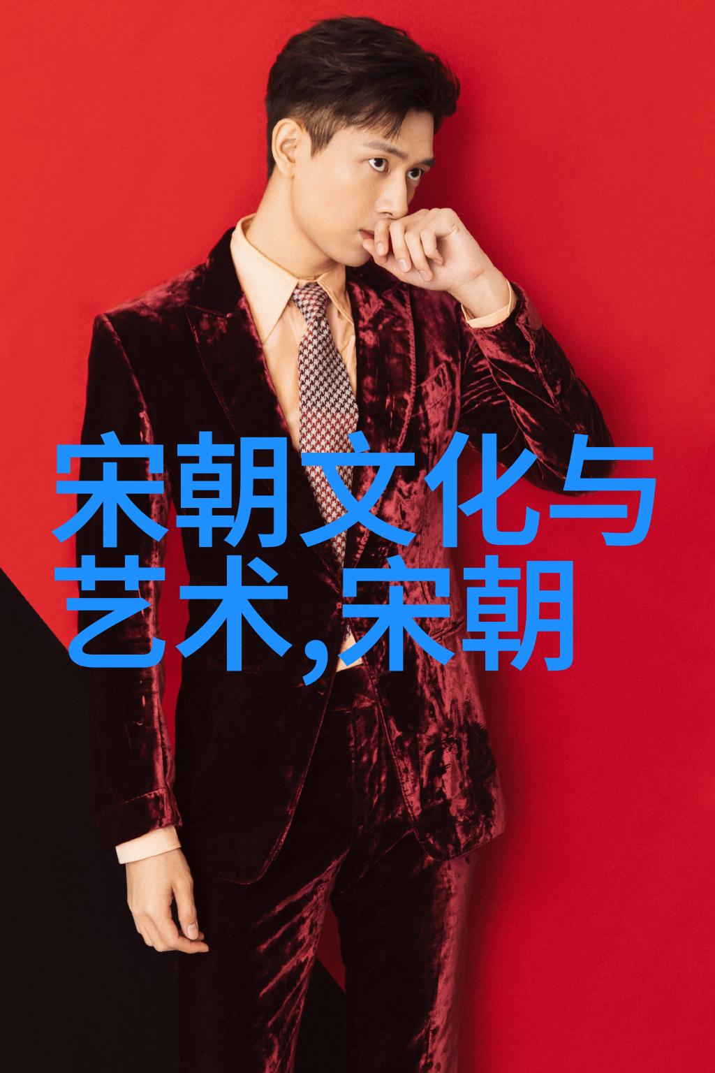 至尊宝金箍棒桶紫霞