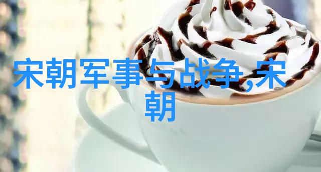 明朝那些事梗概与趣味的交融
