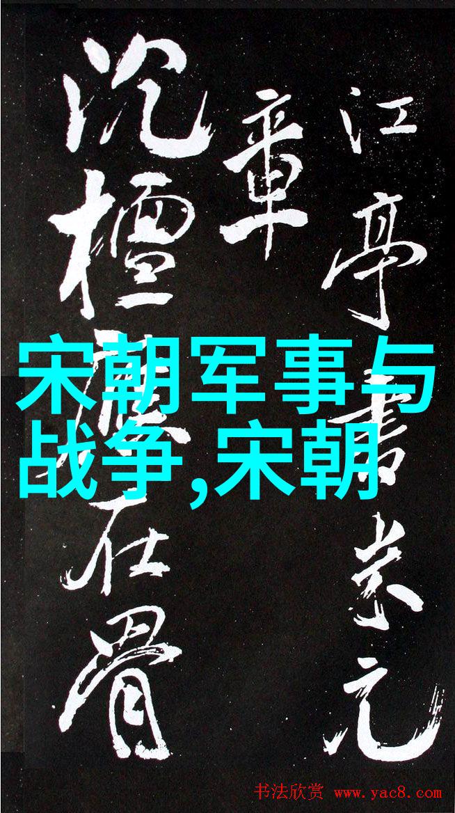 中国朝代年份表我来帮你看看这些古老的王朝有哪些