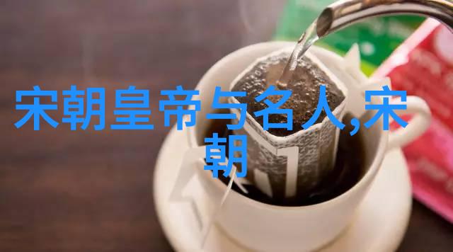 元朝覆灭明朝的兴起与中原统一