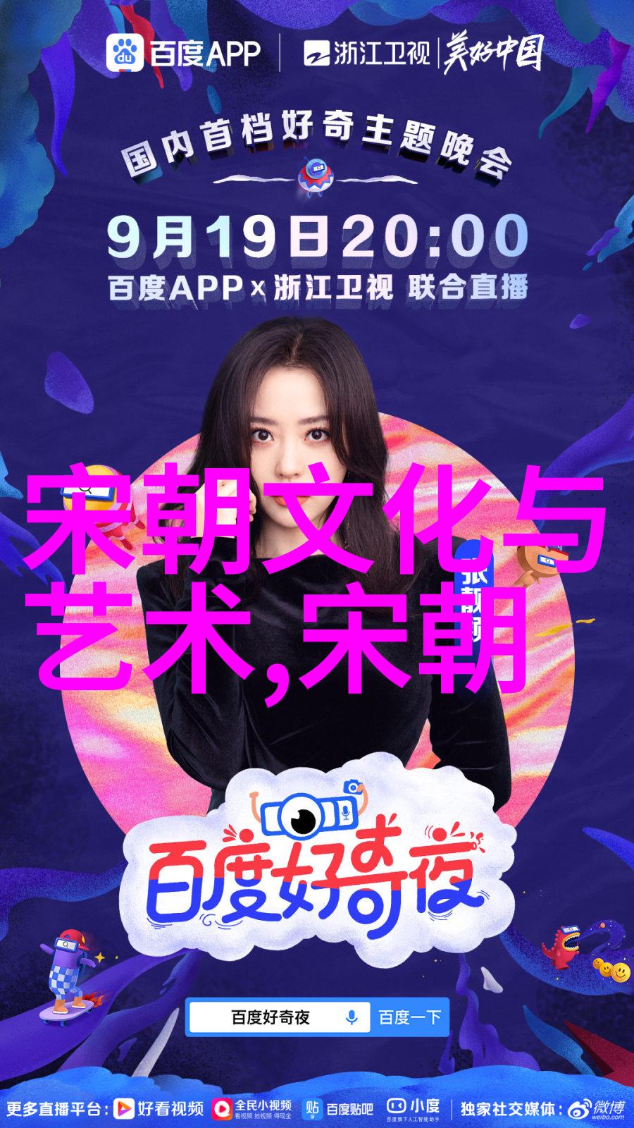 明末民变背后的隐秘力量