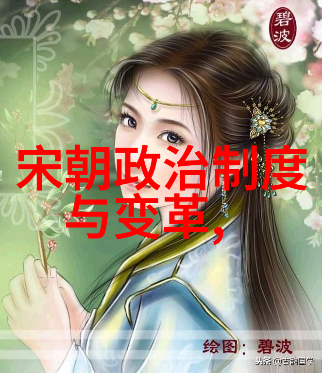 英国学府的金子钱惟善