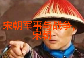 元朝之外族入侵史考