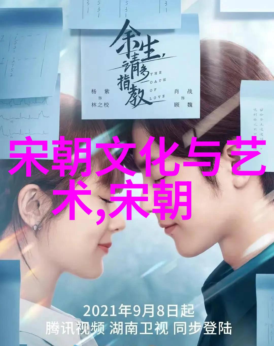 探索中华文明的脉络从汉唐到清朝的辉煌与变迁
