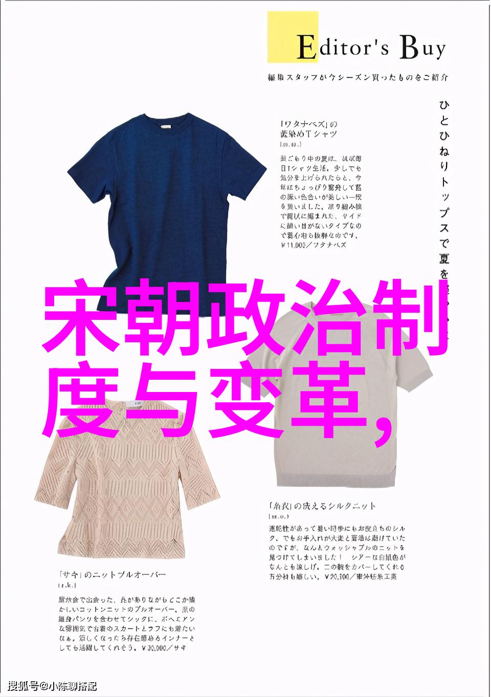 元朝奇谈录从忽必烈到蒙古包里的厨艺大师